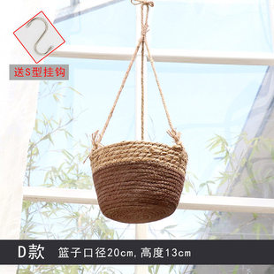 Hand-Woven Flower Basket/Flower Pot/Hanging Basket