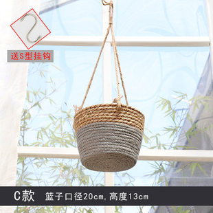 Hand-Woven Flower Basket/Flower Pot/Hanging Basket