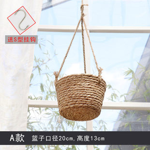 Hand-Woven Flower Basket/Flower Pot/Hanging Basket